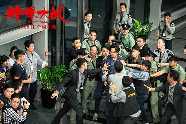 【2】“疯癫神探”李俊（刘青云饰）人群中与警察发生冲突.jpg